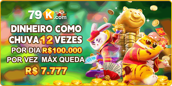 79K Rebate